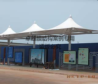 ?？谥惺蜔捰蛷S公交站臺膜結構遮陽棚