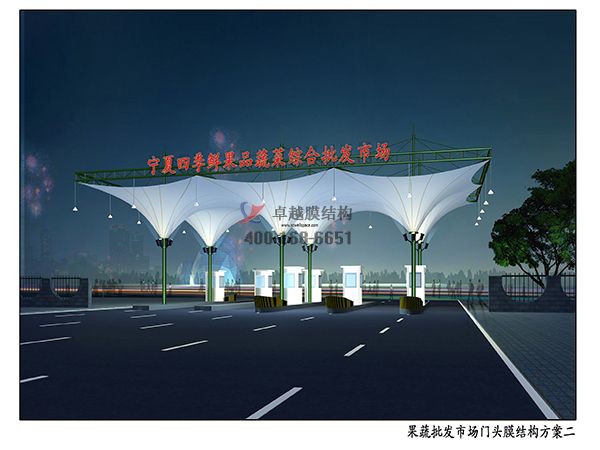 淄博市膜結(jié)構(gòu)商場(chǎng)頂蓋【生產(chǎn)廠家】淄博市步行街入口大門膜結(jié)構(gòu)遮陽棚公司