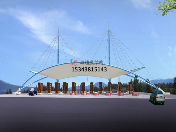 伊春高速收費(fèi)站雨棚【專業(yè)廠家】景觀遮陽(yáng)棚/服務(wù)區(qū)膜結(jié)構(gòu)充電站設(shè)計(jì)公司