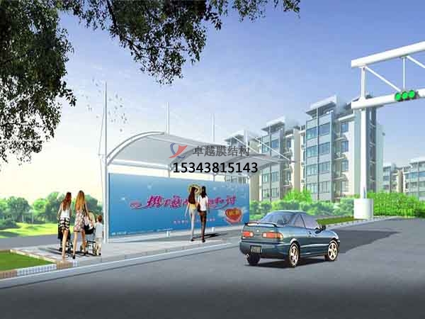 陽泉市膜結(jié)構(gòu)膜結(jié)構(gòu)雨棚設(shè)計(jì)施工案例