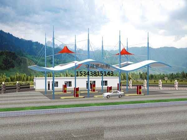 邵通膜結構加油站【建筑公司】