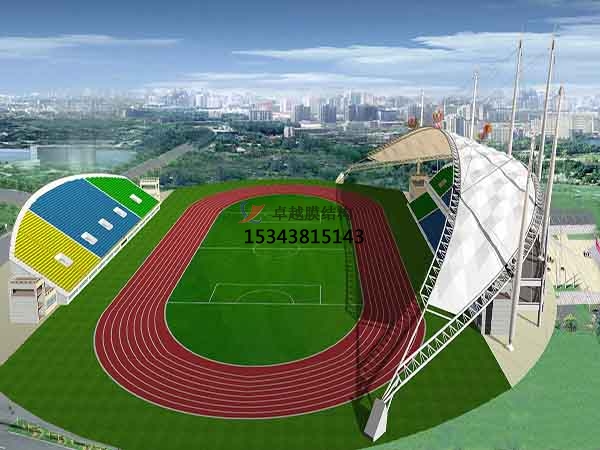 旬邑體育場(chǎng)看臺(tái)膜結(jié)構(gòu)/舞臺(tái)罩棚【設(shè)計(jì)生產(chǎn)廠(chǎng)家】