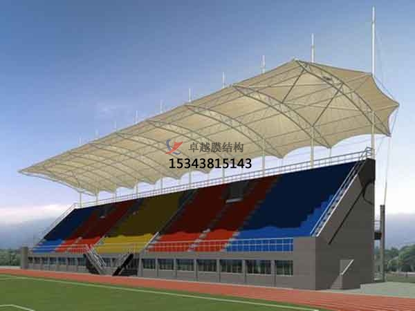 崇陽膜結構看臺雨棚生產設計安裝