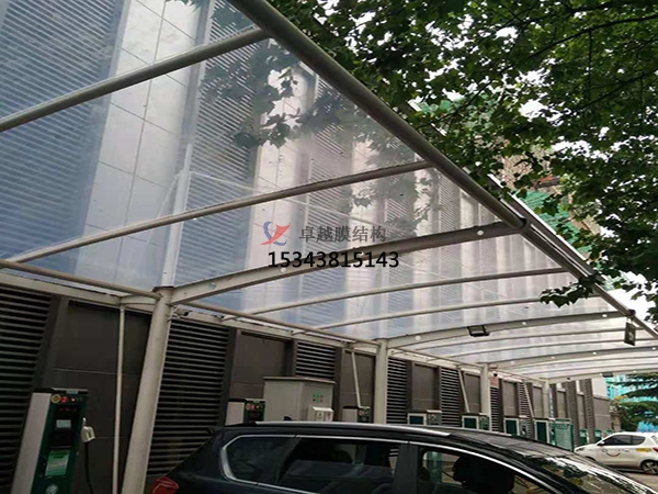 新化<font color='red'>膜結(jié)構(gòu)停車棚</font>【充電站雨棚】設(shè)計(jì)安裝