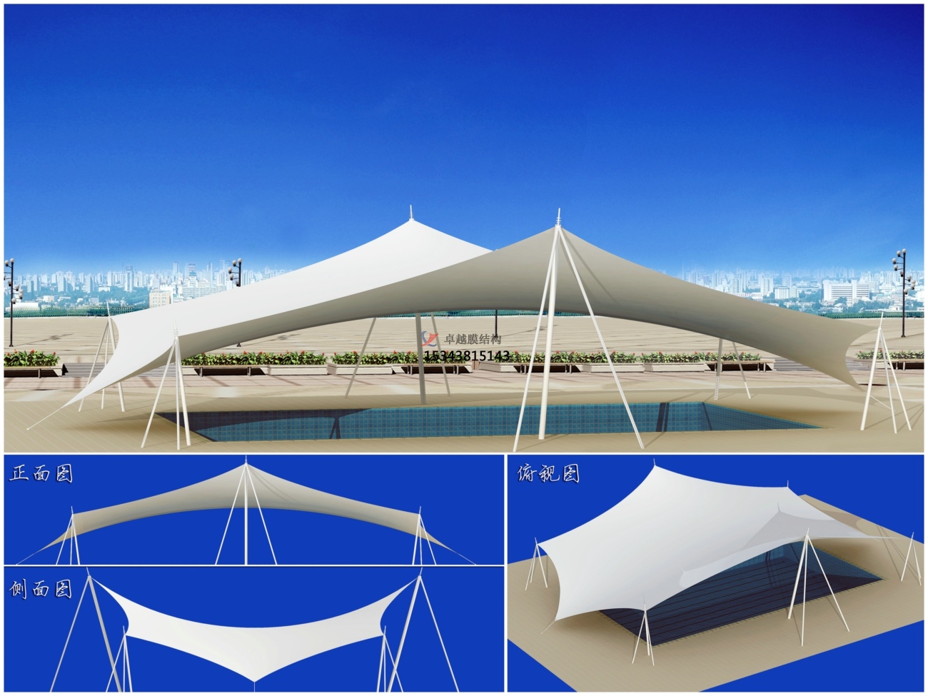 懷化膜結(jié)構游樂場/水上樂園/造浪池/游泳池/兒童樂園遮陽棚廠家【膜結(jié)構施工】