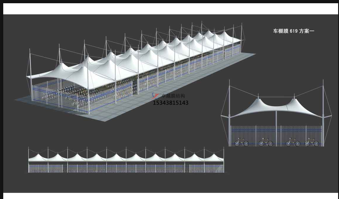 膜結構車棚效果圖——罩棚車棚