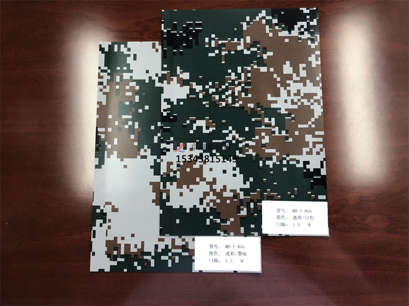 彩色膜材雙面不同顏色大家見過嗎？