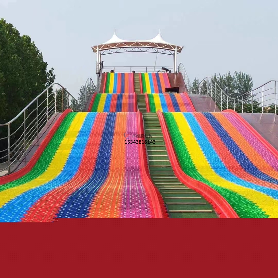 陽泉游樂設(shè)備彩色膜結(jié)構(gòu)