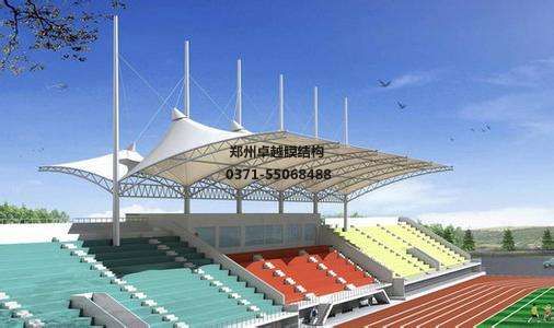 安陽(yáng)市張拉膜看臺(tái)設(shè)計(jì)施工案例