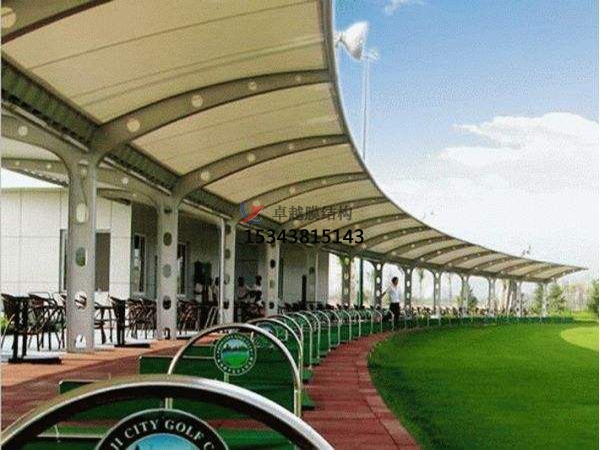 阿里膜結(jié)構(gòu)公司【索膜結(jié)構(gòu)高爾夫發(fā)球臺(tái)】阿里膜結(jié)構(gòu)廠家